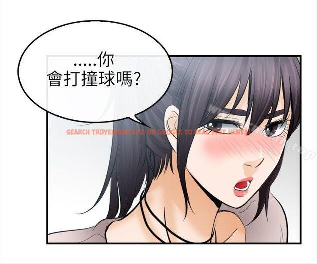 查看漫画性王之路 - 第15話 - tymanga.com中的187751图片