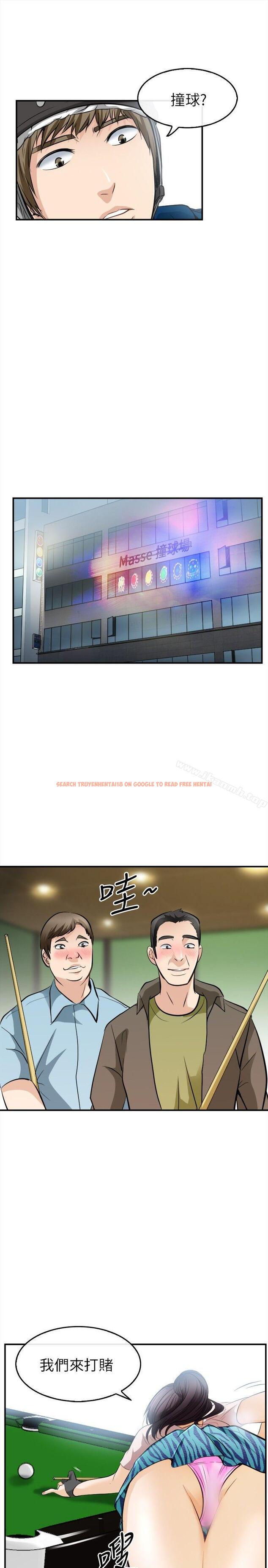 查看漫画性王之路 - 第15話 - tymanga.com中的187760图片