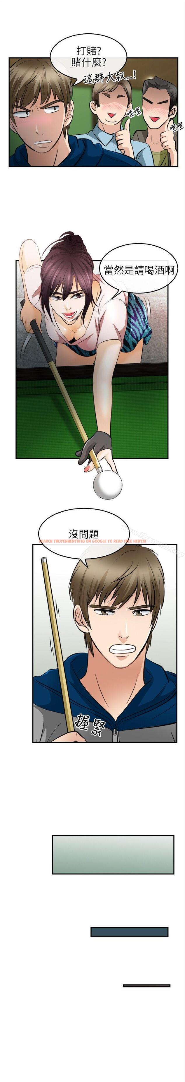 查看漫画性王之路 - 第15話 - tymanga.com中的187803图片