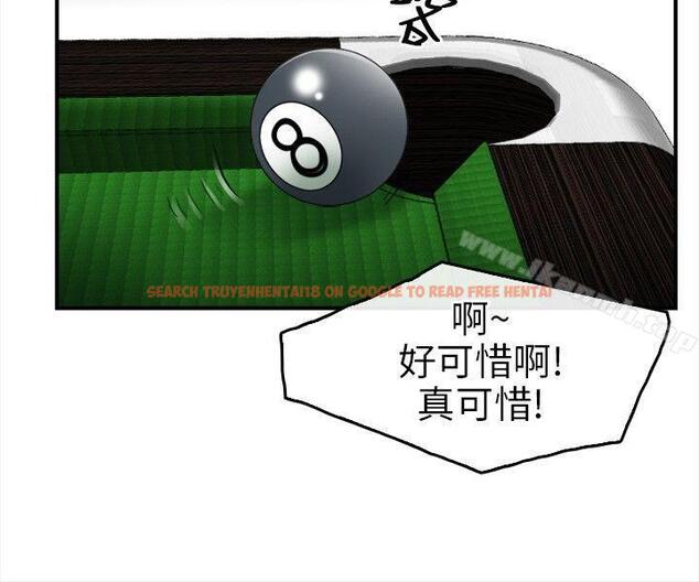 查看漫画性王之路 - 第15話 - tymanga.com中的187843图片
