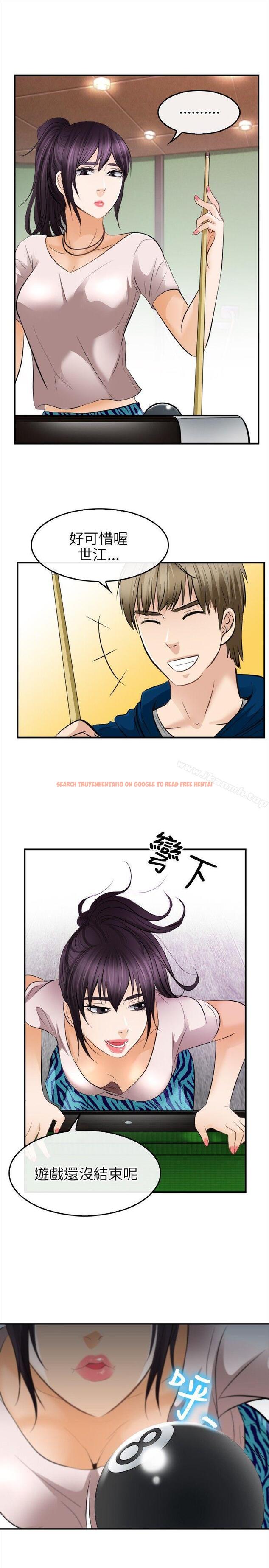 查看漫画性王之路 - 第15話 - tymanga.com中的187889图片