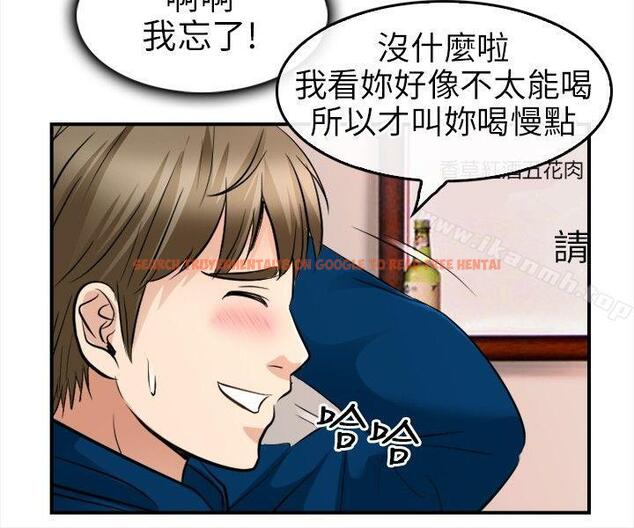 查看漫画性王之路 - 第15話 - tymanga.com中的187977图片