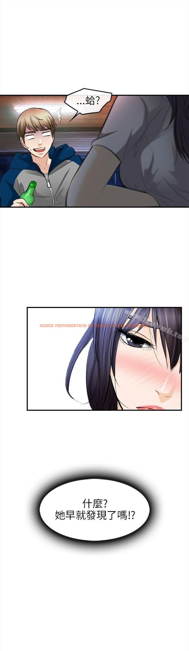 查看漫画性王之路 - 第15話 - tymanga.com中的188026图片