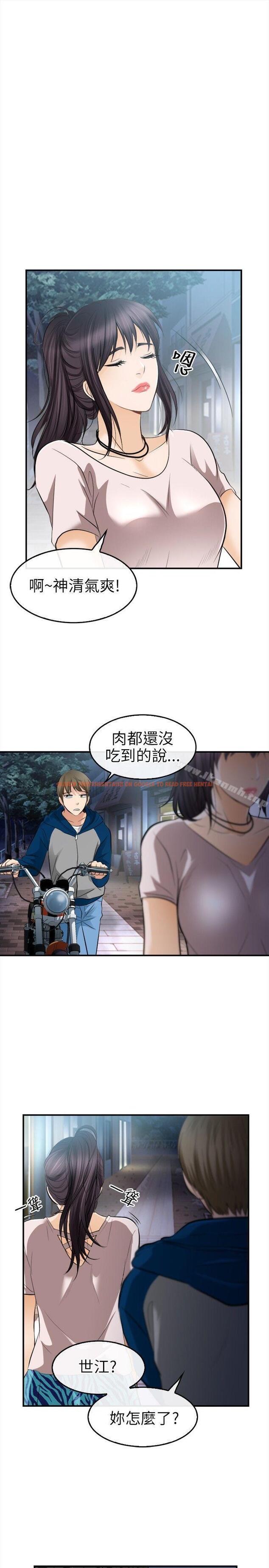 查看漫画性王之路 - 第16話 - tymanga.com中的188124图片