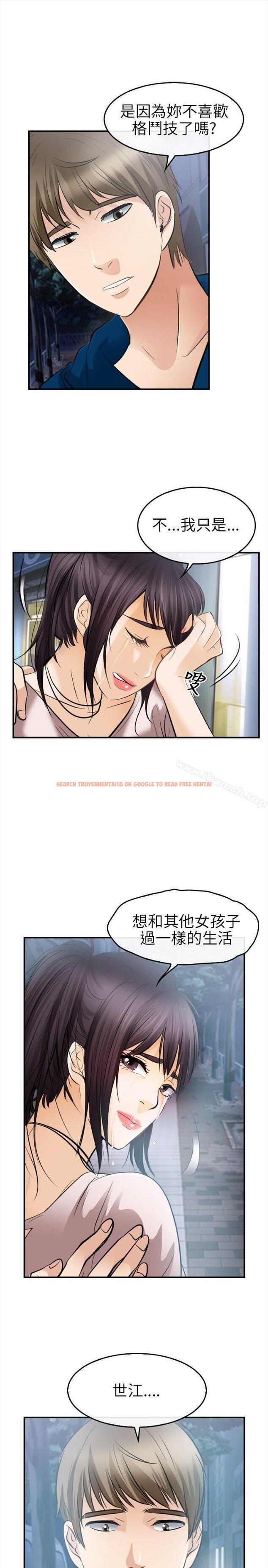 查看漫画性王之路 - 第16話 - tymanga.com中的188214图片