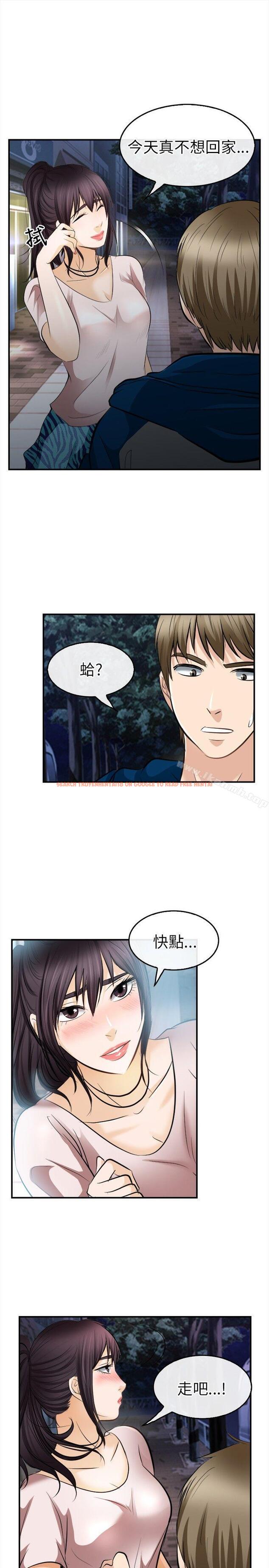 查看漫画性王之路 - 第16話 - tymanga.com中的188241图片