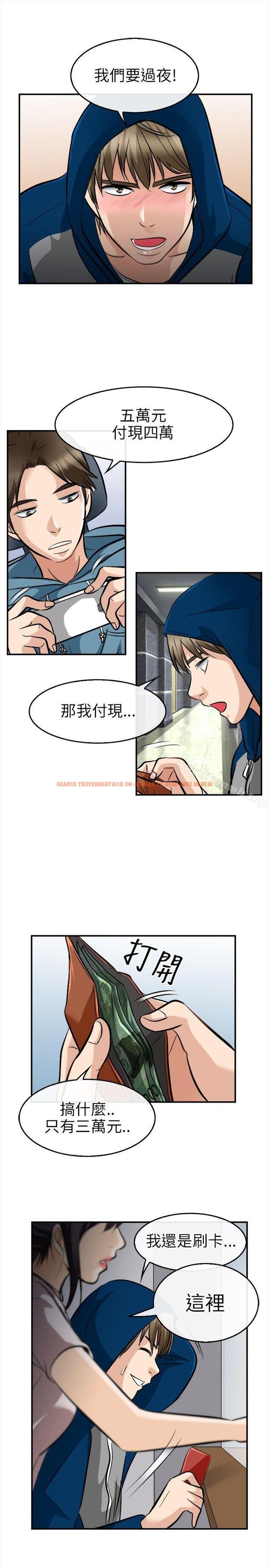 查看漫画性王之路 - 第16話 - tymanga.com中的188290图片