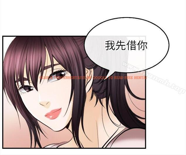 查看漫画性王之路 - 第16話 - tymanga.com中的188301图片