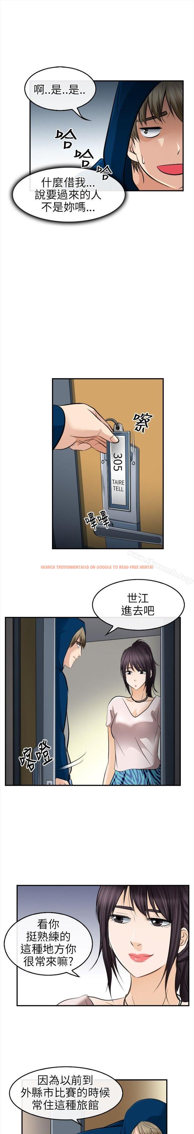 查看漫画性王之路 - 第16話 - tymanga.com中的188320图片
