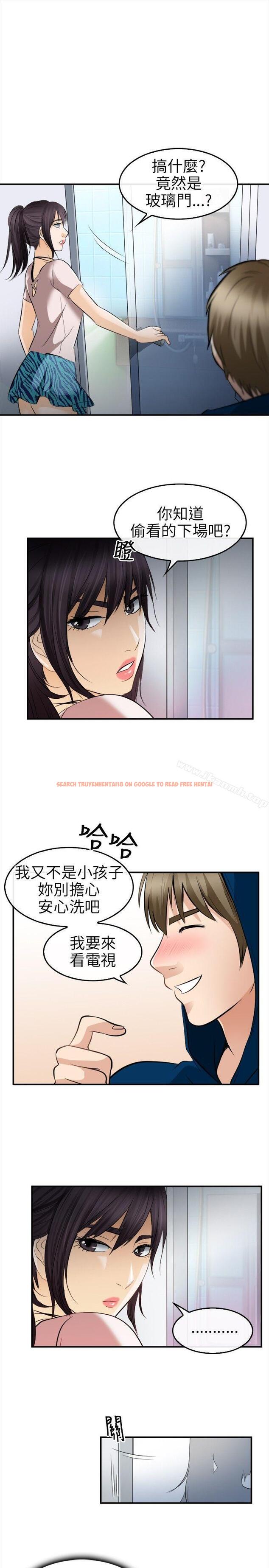查看漫画性王之路 - 第16話 - tymanga.com中的188410图片