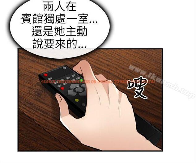 查看漫画性王之路 - 第16話 - tymanga.com中的188431图片