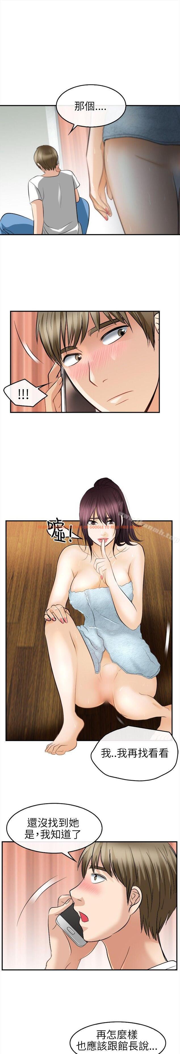 查看漫画性王之路 - 第16話 - tymanga.com中的188461图片