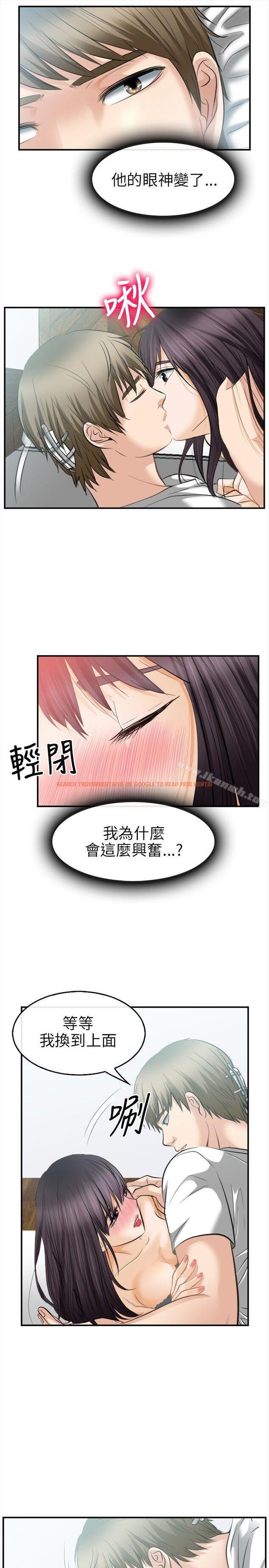 查看漫画性王之路 - 第17話 - tymanga.com中的188699图片