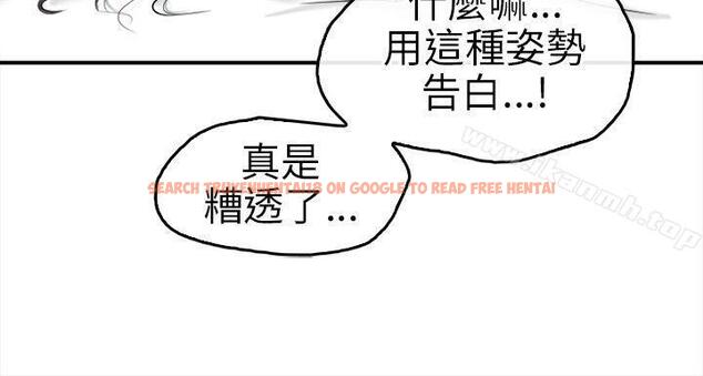 查看漫画性王之路 - 第17話 - tymanga.com中的188871图片