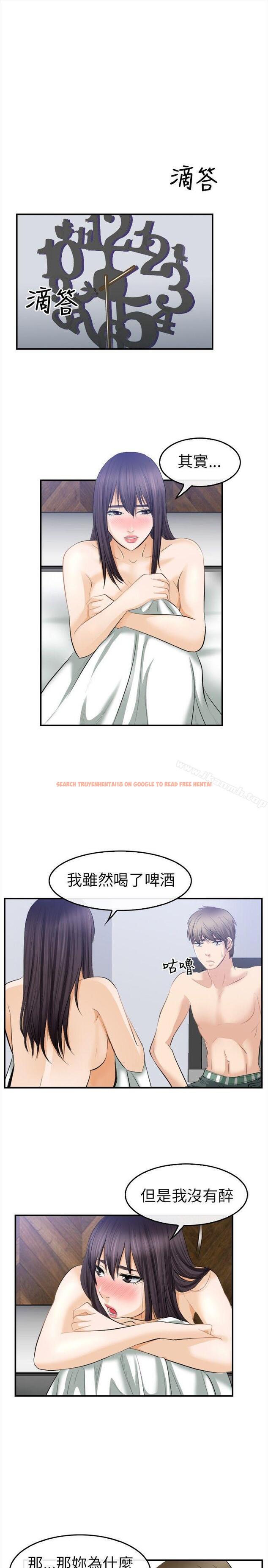 查看漫画性王之路 - 第18話 - tymanga.com中的189102图片