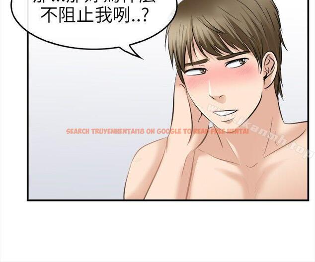 查看漫画性王之路 - 第18話 - tymanga.com中的189113图片