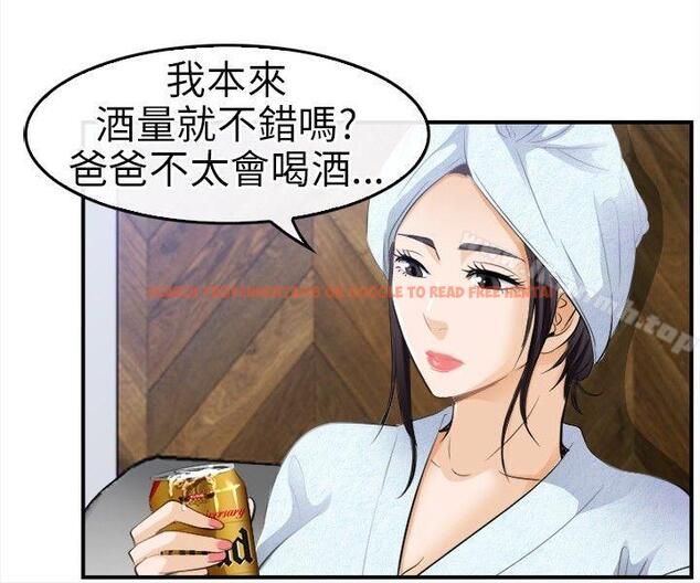 查看漫画性王之路 - 第18話 - tymanga.com中的189316图片