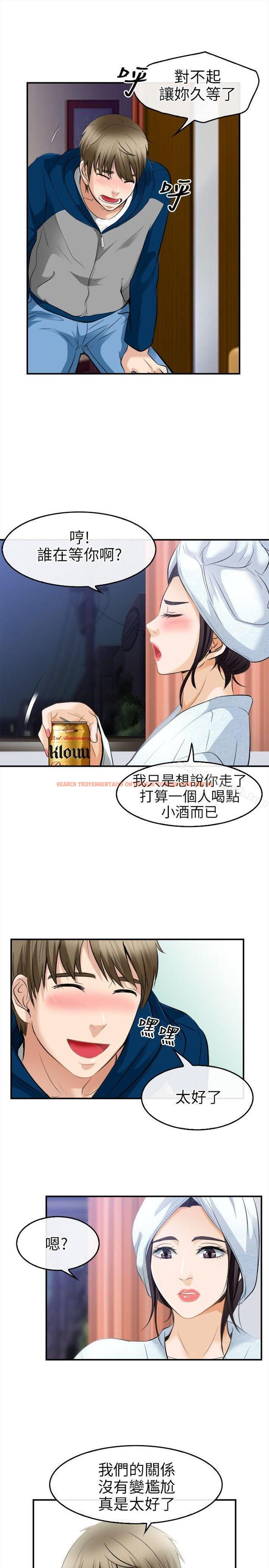 查看漫画性王之路 - 第18話 - tymanga.com中的189350图片