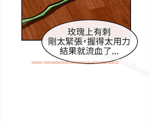 查看漫画性王之路 - 第19話 - tymanga.com中的189675图片