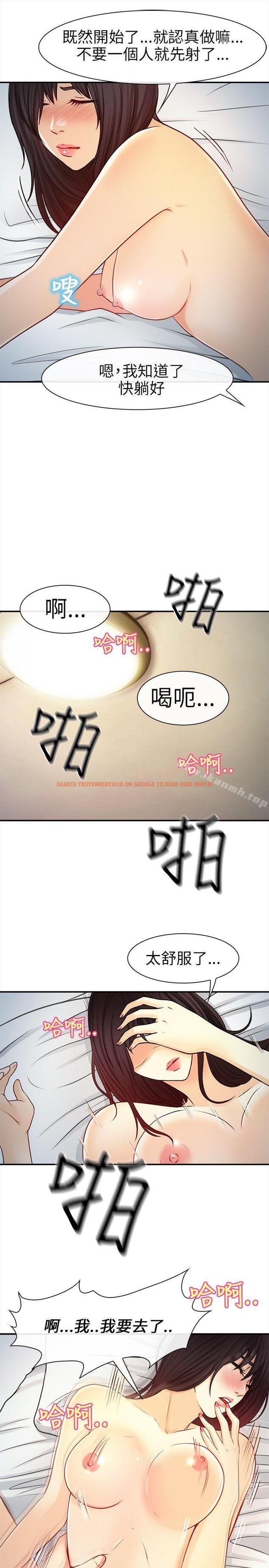 查看漫画性王之路 - 第19話 - tymanga.com中的189847图片