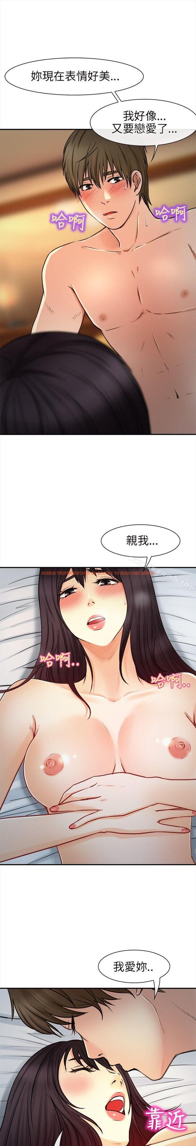 查看漫画性王之路 - 第19話 - tymanga.com中的189874图片