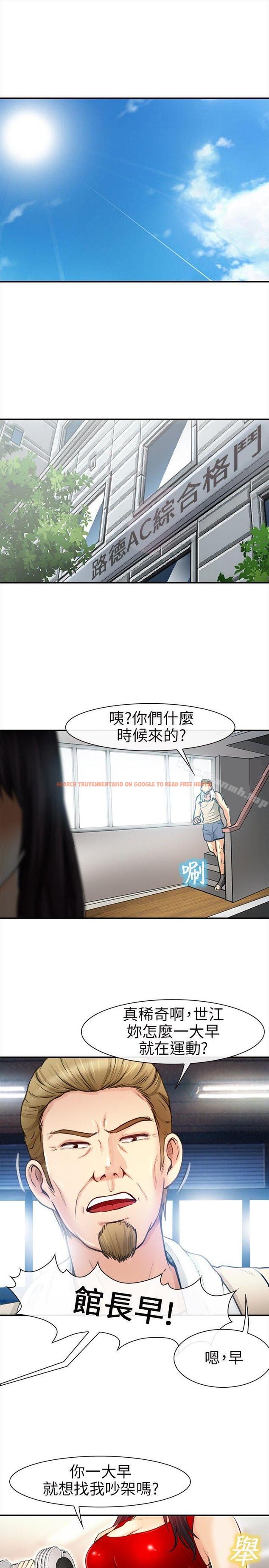查看漫画性王之路 - 第19話 - tymanga.com中的189980图片