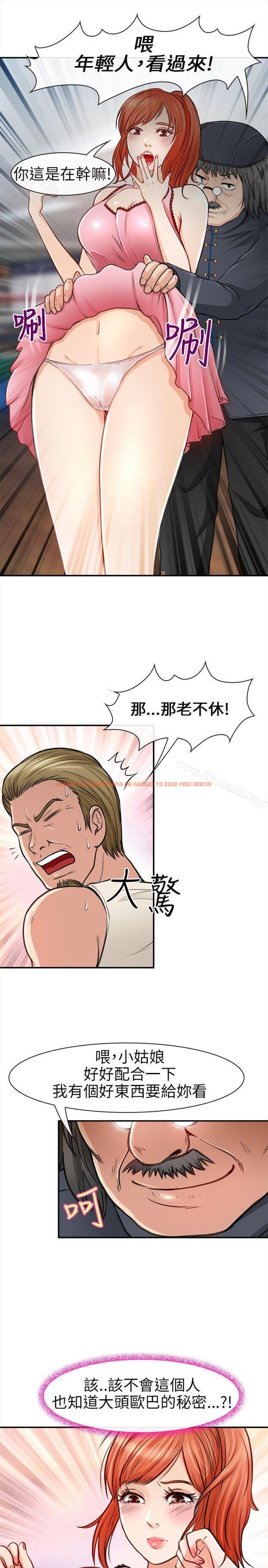 查看漫画性王之路 - 第19話 - tymanga.com中的190138图片