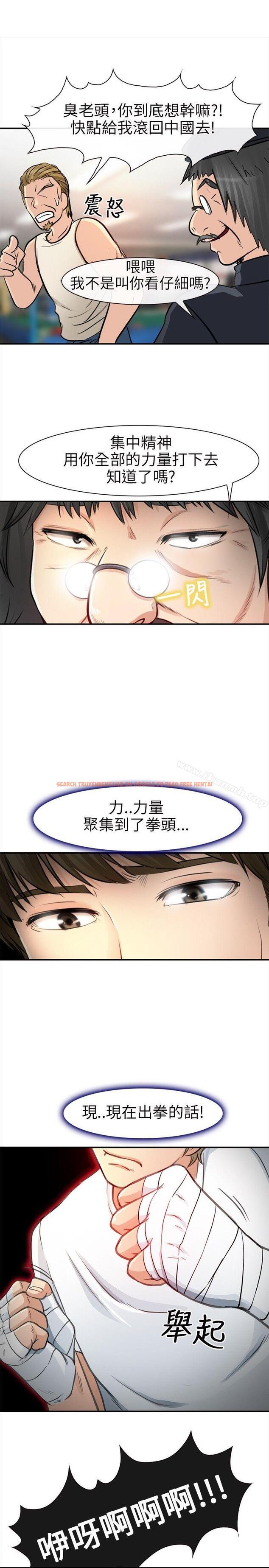查看漫画性王之路 - 第20話 - www.tymanga.com中的190227图片