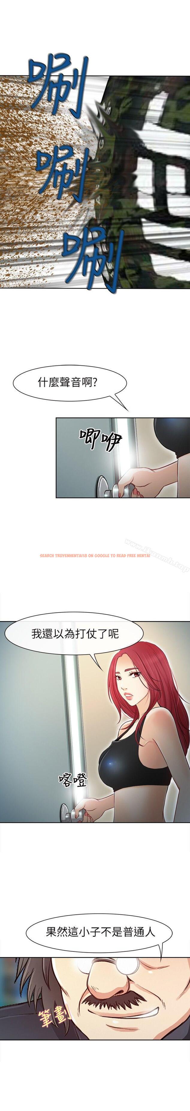 查看漫画性王之路 - 第20話 - www.tymanga.com中的190322图片