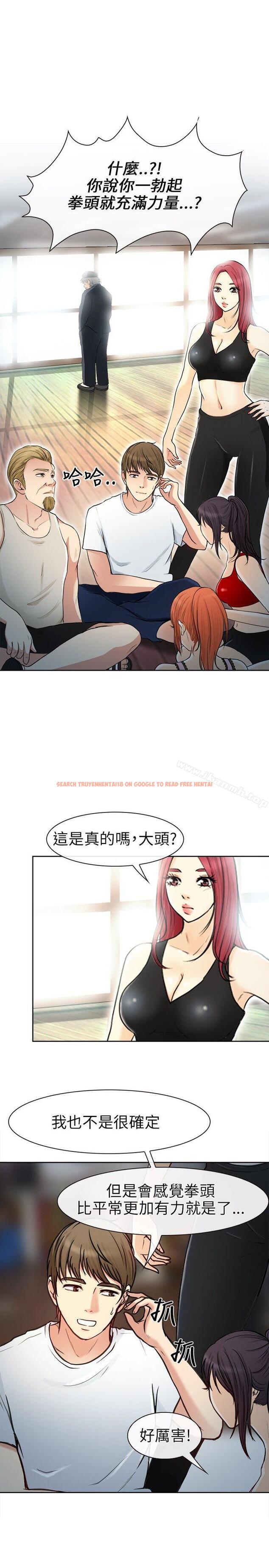 查看漫画性王之路 - 第20話 - www.tymanga.com中的190350图片