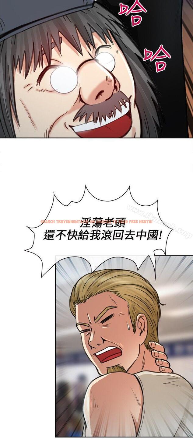 查看漫画性王之路 - 第20話 - www.tymanga.com中的190411图片