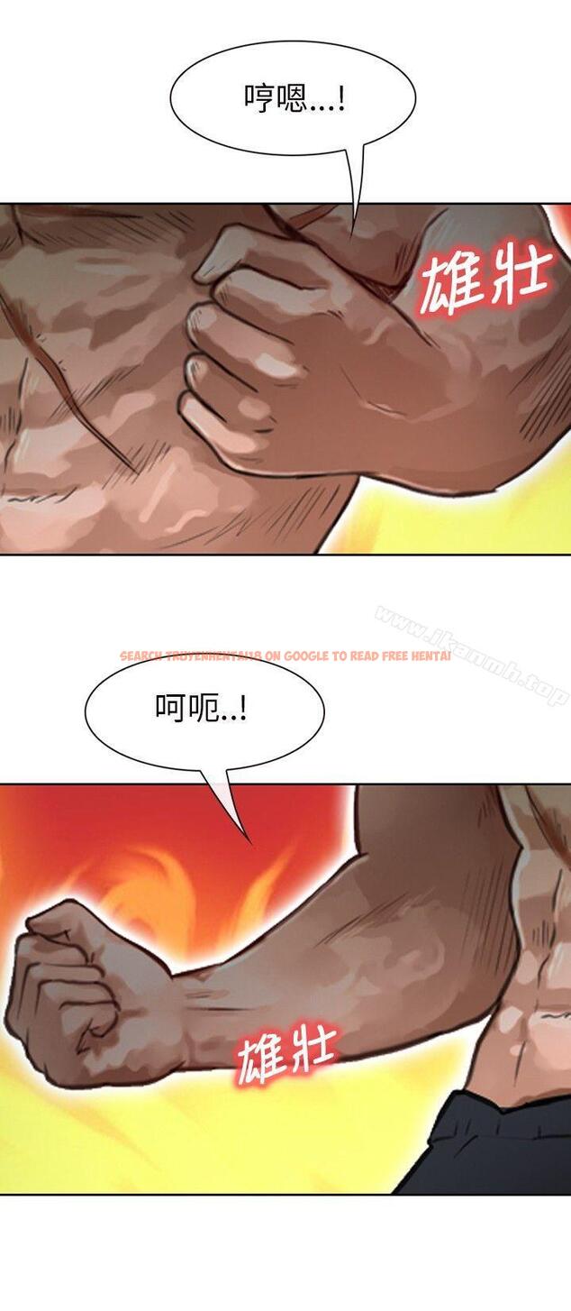 查看漫画性王之路 - 第20話 - www.tymanga.com中的190433图片