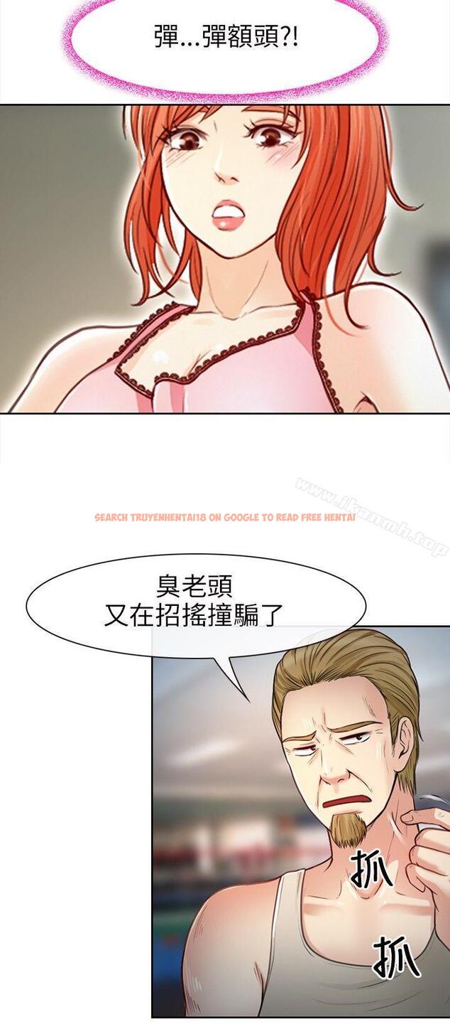 查看漫画性王之路 - 第20話 - www.tymanga.com中的190447图片