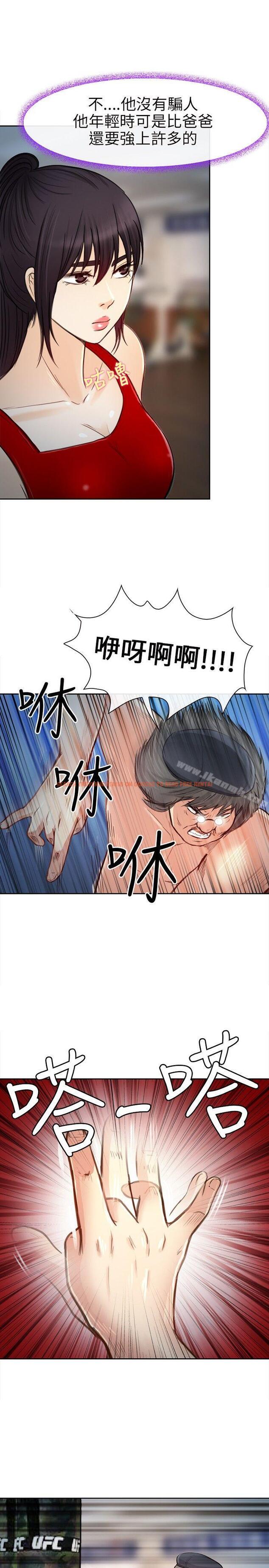 查看漫画性王之路 - 第20話 - www.tymanga.com中的190460图片