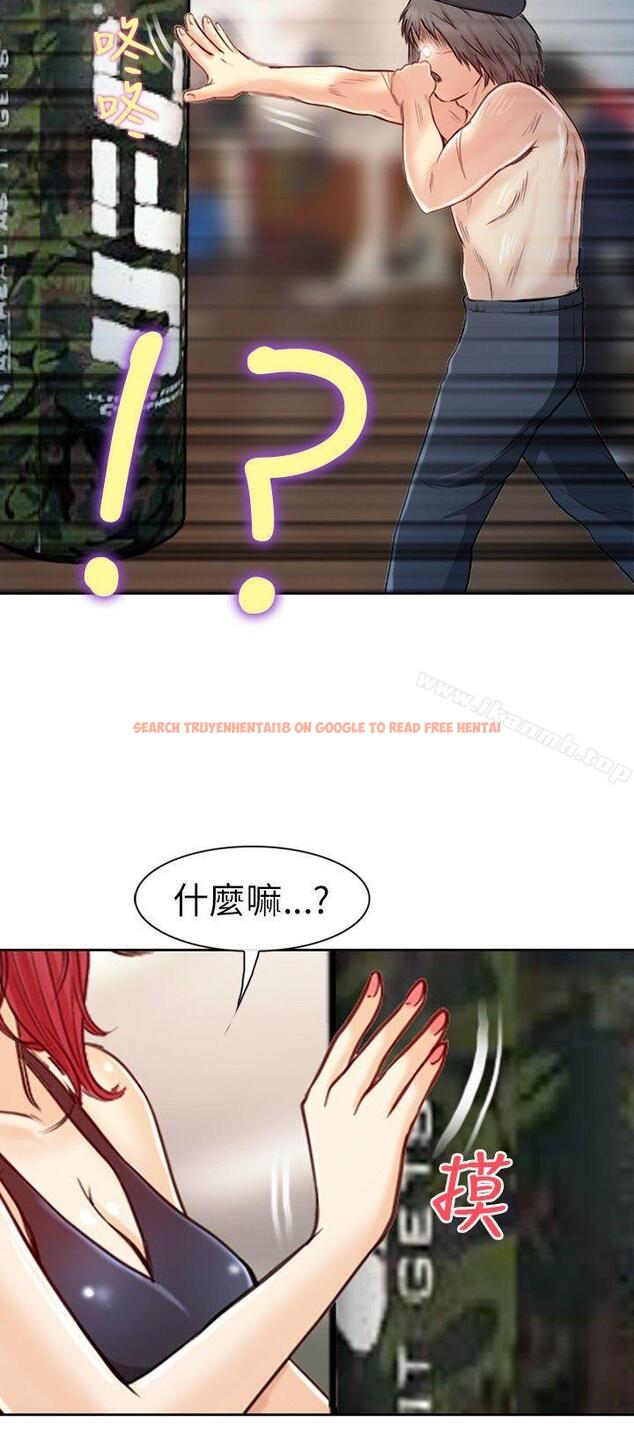查看漫画性王之路 - 第20話 - www.tymanga.com中的190476图片