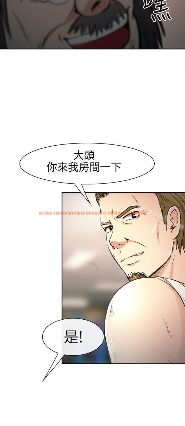 查看漫画性王之路 - 第20話 - www.tymanga.com中的190495图片