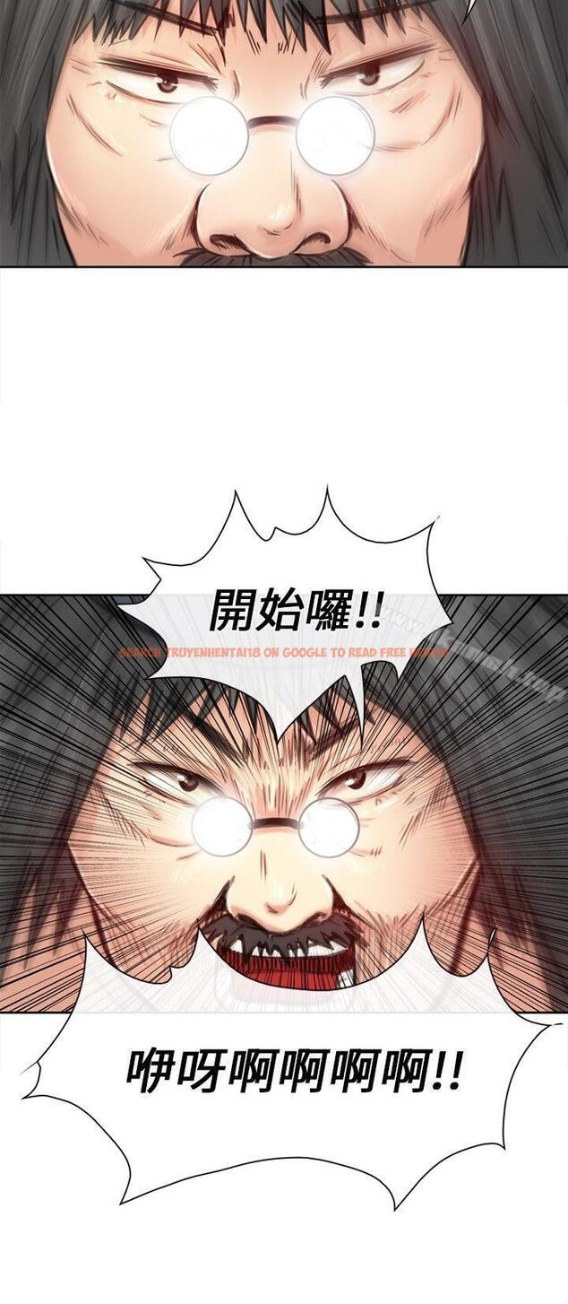 查看漫画性王之路 - 第20話 - www.tymanga.com中的191019图片