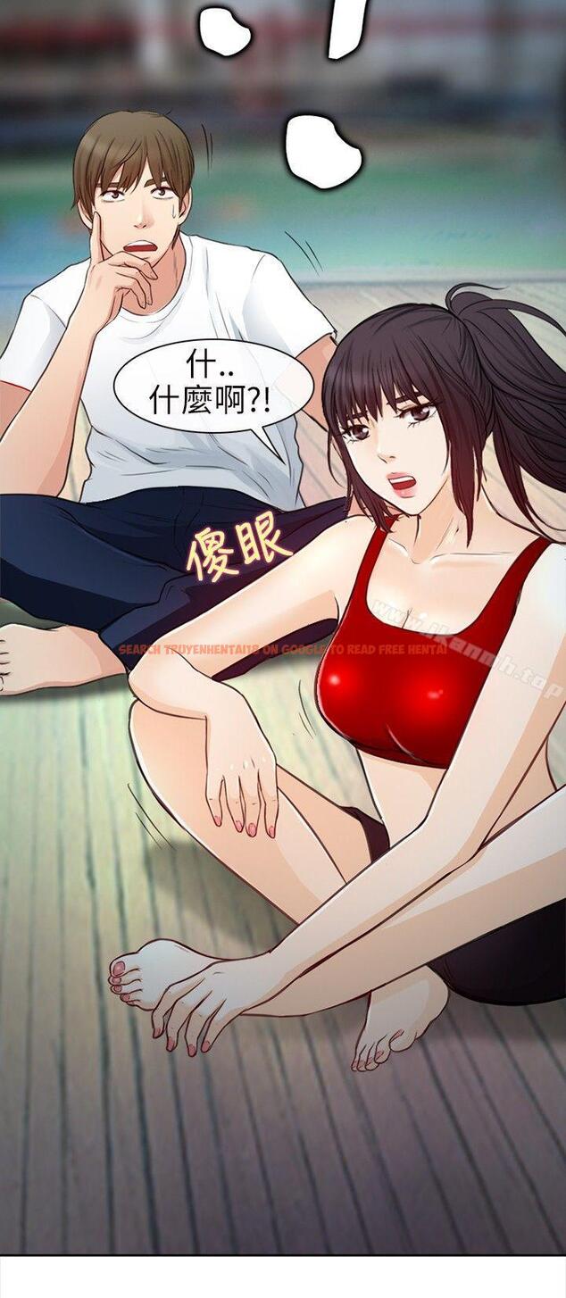 查看漫画性王之路 - 第20話 - www.tymanga.com中的191047图片