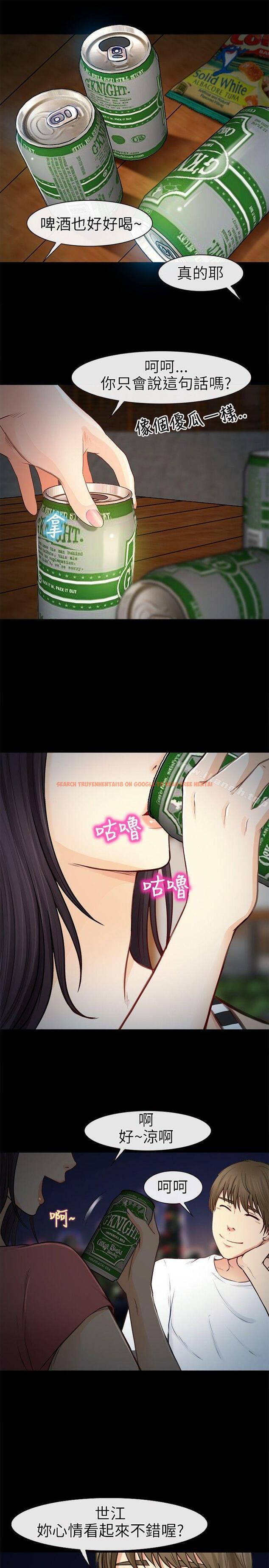 查看漫画性王之路 - 第21話 - www.tymanga.com中的191161图片