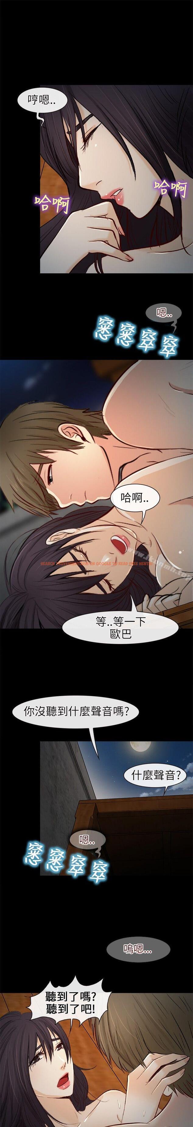 查看漫画性王之路 - 第21話 - www.tymanga.com中的192076图片