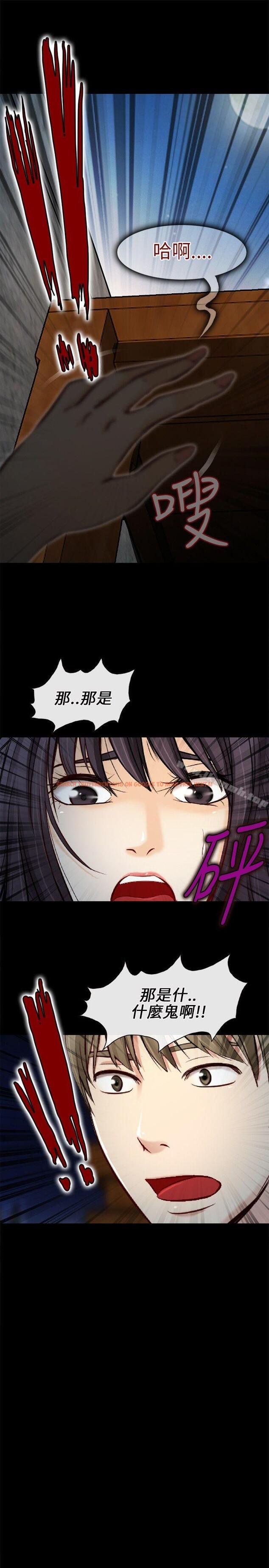 查看漫画性王之路 - 第21話 - www.tymanga.com中的192094图片