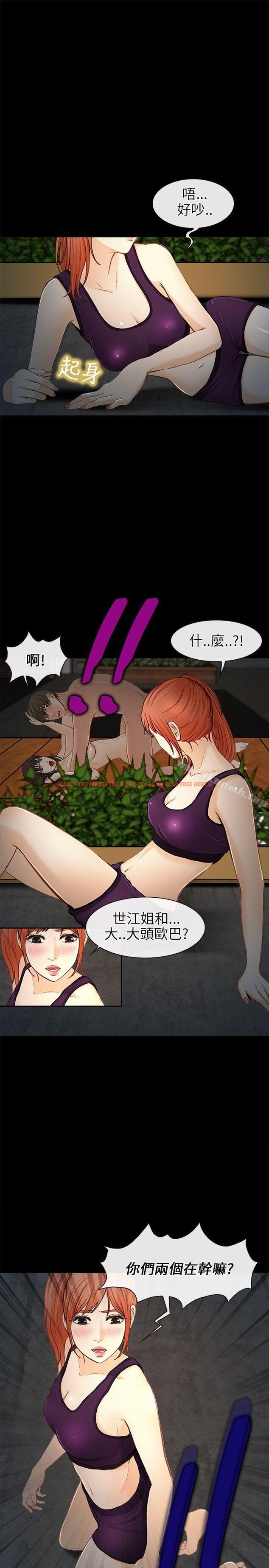 查看漫画性王之路 - 第22話 - www.tymanga.com中的192139图片