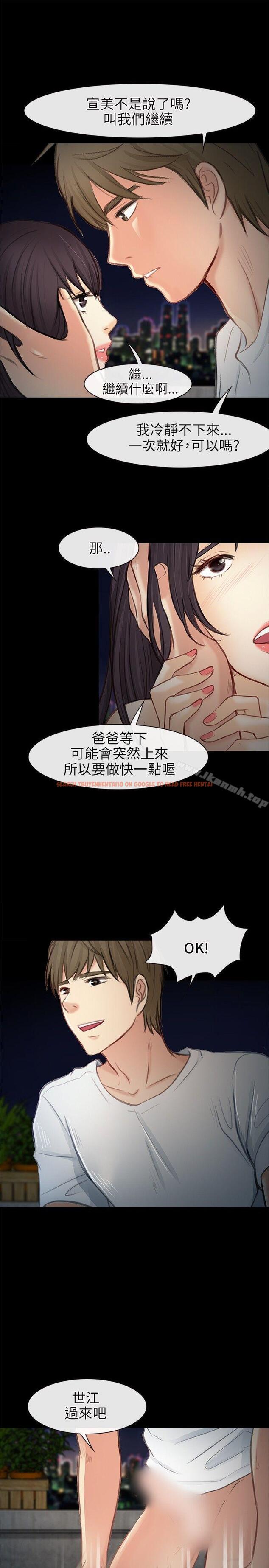 查看漫画性王之路 - 第22話 - www.tymanga.com中的192296图片