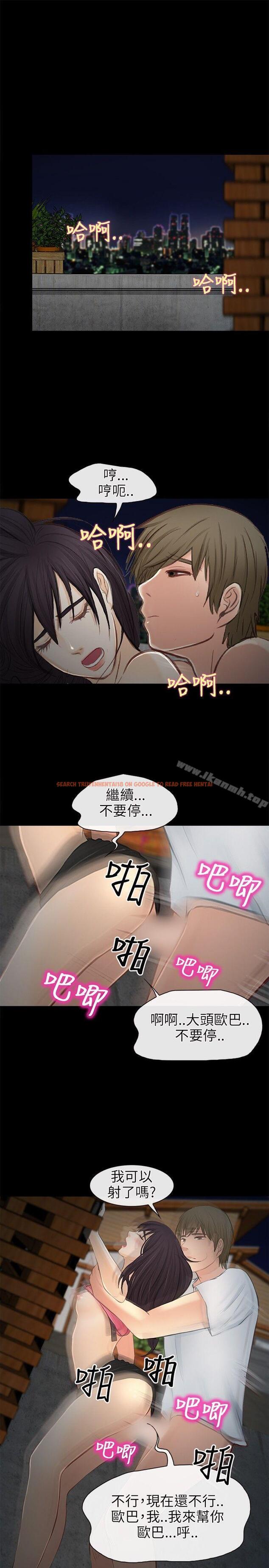 查看漫画性王之路 - 第22話 - www.tymanga.com中的192317图片
