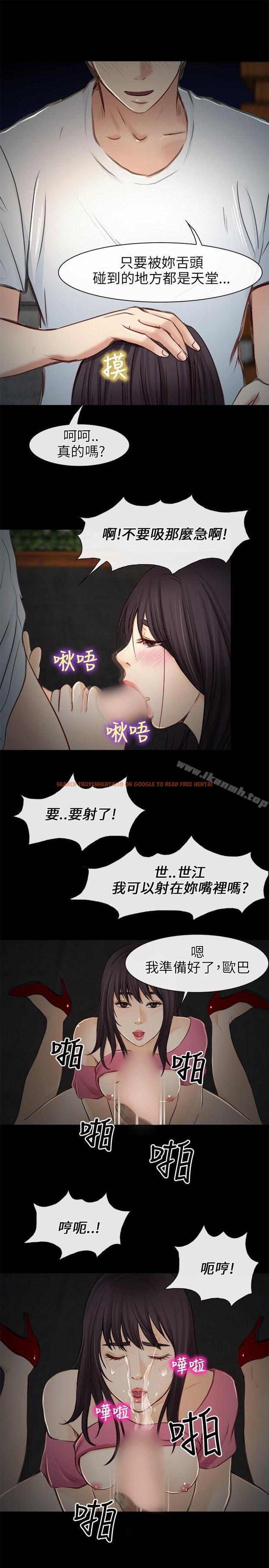 查看漫画性王之路 - 第22話 - www.tymanga.com中的192362图片