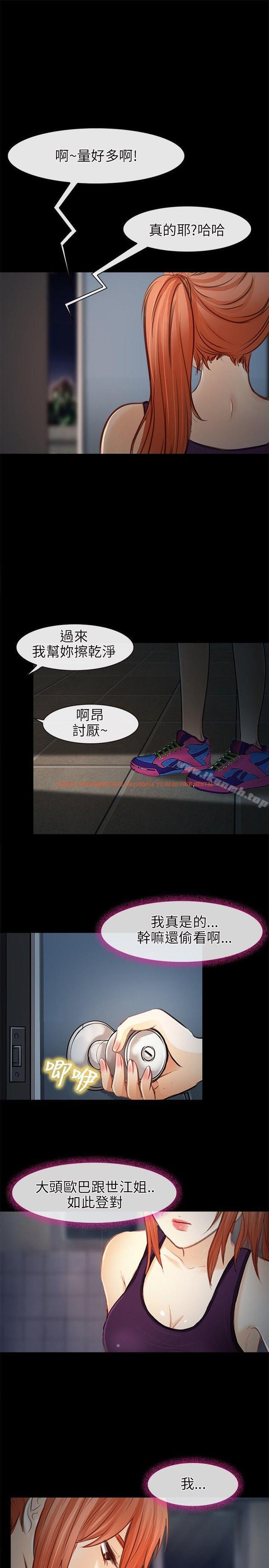 查看漫画性王之路 - 第22話 - www.tymanga.com中的192411图片