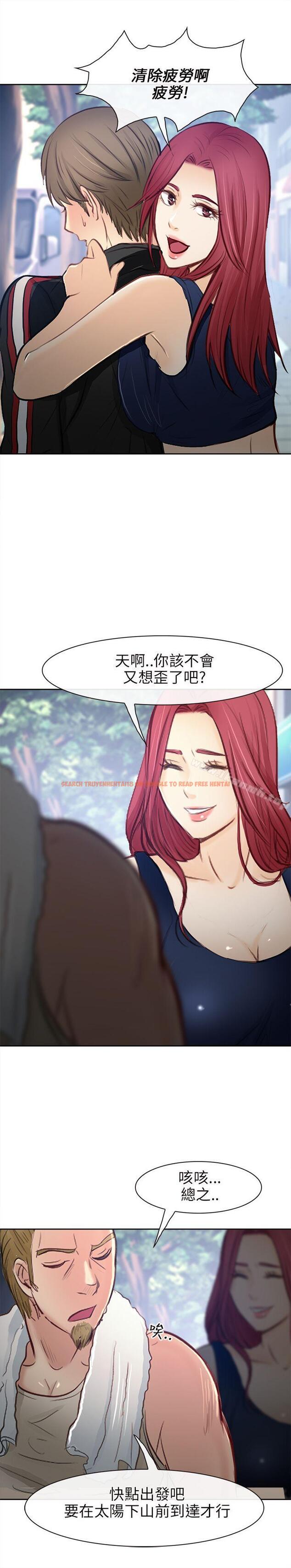查看漫画性王之路 - 第22話 - www.tymanga.com中的192594图片