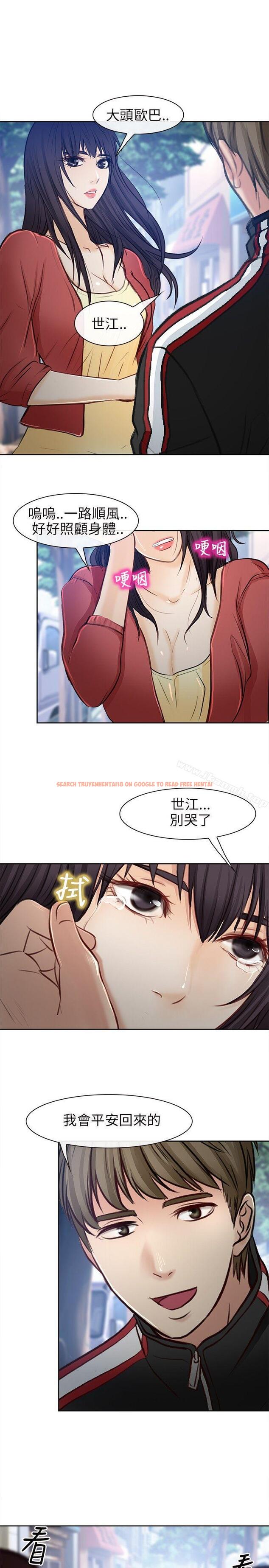 查看漫画性王之路 - 第22話 - www.tymanga.com中的192611图片