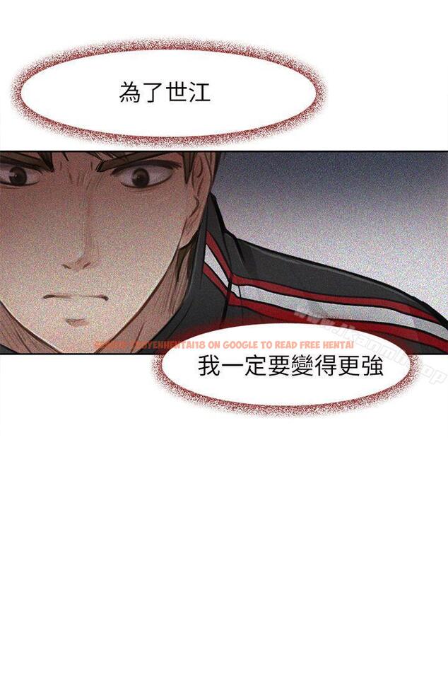 查看漫画性王之路 - 第22話 - www.tymanga.com中的192757图片
