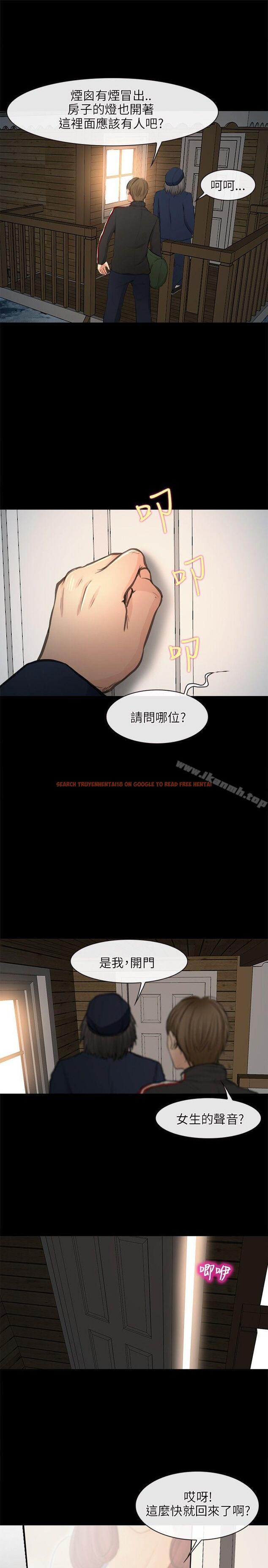 查看漫画性王之路 - 第23話 - tymanga.com中的192846图片